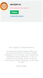 Mobile Screenshot of aerolyki.ru